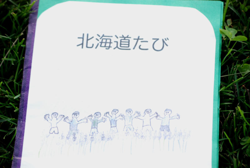 夏休みだぁ~
