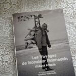 旅するマネキン師