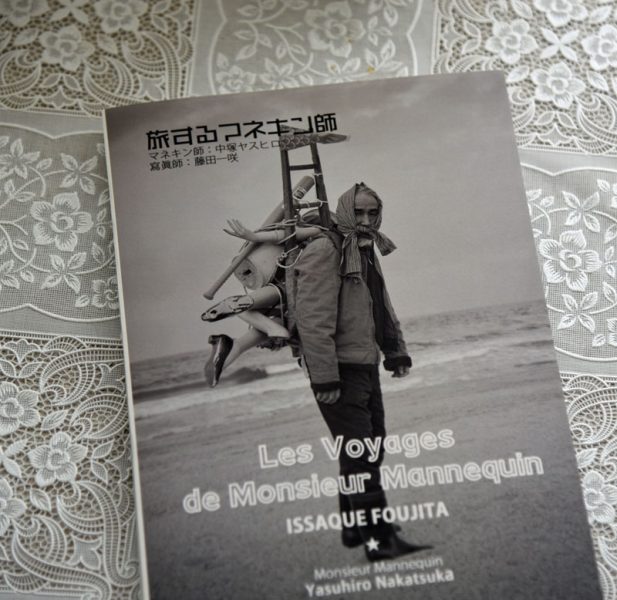 旅するマネキン師