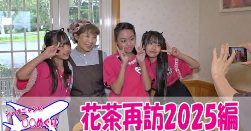 １０月イベントのご案内